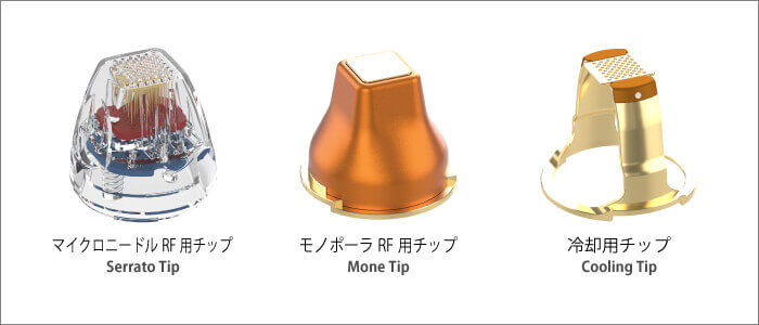 効果ごとにピアモチップの種類を変更します